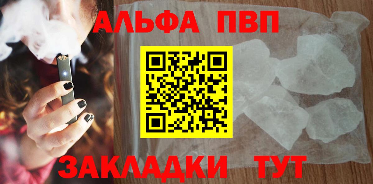 Alfa_PVP СК КРИС Миллерово