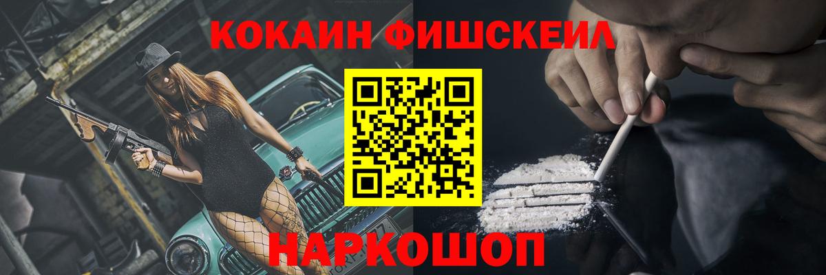 Кокаин 98% Миллерово