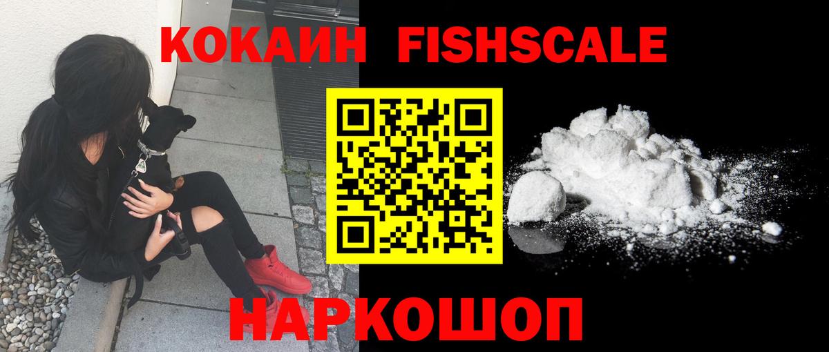 Cocaine 98%  COCAIN Columbia  Вход с VPN  Cocaine  Миллерово 