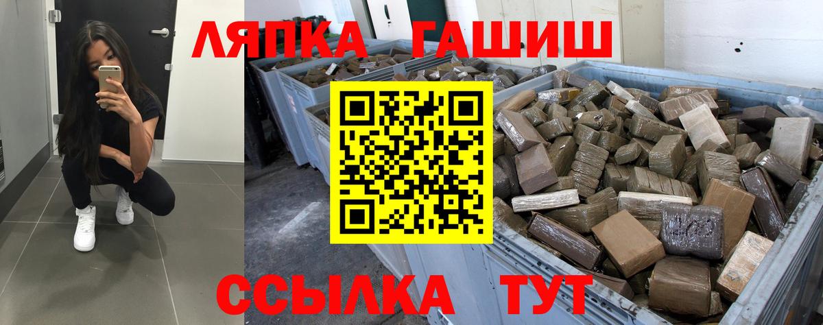 ГАШИШ VHQ  Вход с VPN  Миллерово  ГАШ  ГАШИШ индика сатива 