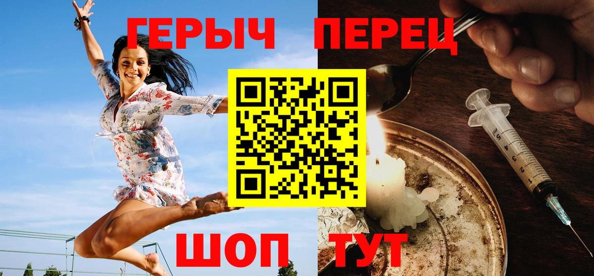 Миллерово  Героин VHQ  Вход с VPN 