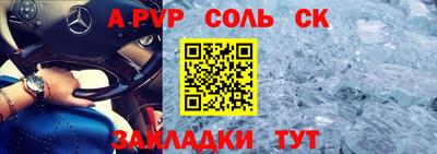 молекула духа Донецк