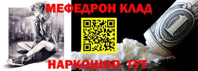 молекула духа Донецк