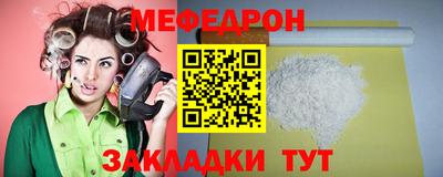молекула духа Донецк