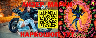 молекула духа Донецк