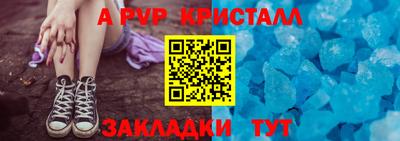 молекула духа Донецк