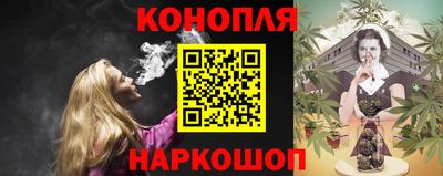 молекула духа Донецк