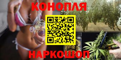 молекула духа Донецк