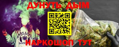 молекула духа Донецк