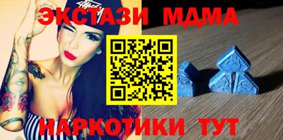 молекула духа Донецк