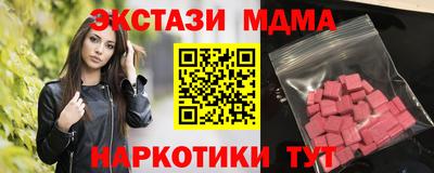 молекула духа Донецк