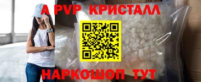 сатива Уссурийск