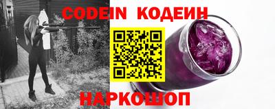 молекула духа Донецк