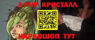 spice Дубна