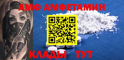 spice Дубна