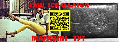 молекула духа Донецк