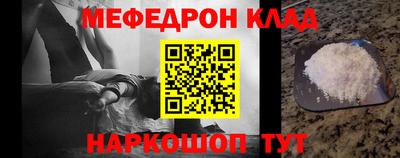молекула духа Донецк