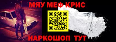молекула духа Донецк