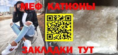 молекула духа Донецк