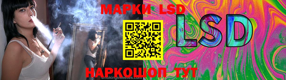 Лсд 25 экстази  LSD-25 экстази ecstasy  LSD-25 экстази кислота  Вход с VPN  Миллерово 