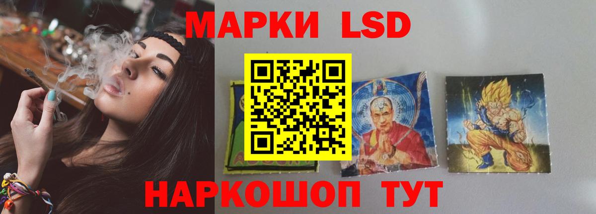 Лсд 25 экстази ecstasy Миллерово