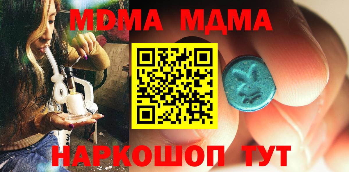 МЕФ кристаллы  Миллерово  APVP СОЛЬ кристаллы  ГАШ  МАРИХУАНА  Вход с VPN  Кокаин 