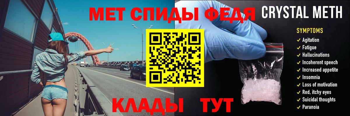 Метамфетамин Декстрометамфетамин 99.9% Миллерово