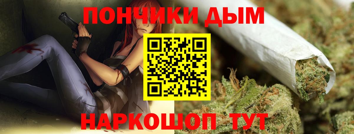 Марихуана индика  Бошки марихуана конопля  Канабис сатива  Вход с VPN  Миллерово 